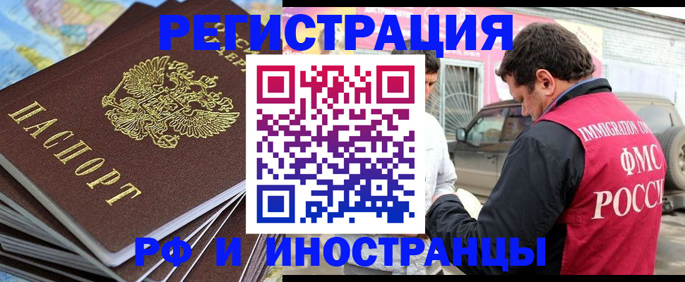 регистрация для школы в Шуе