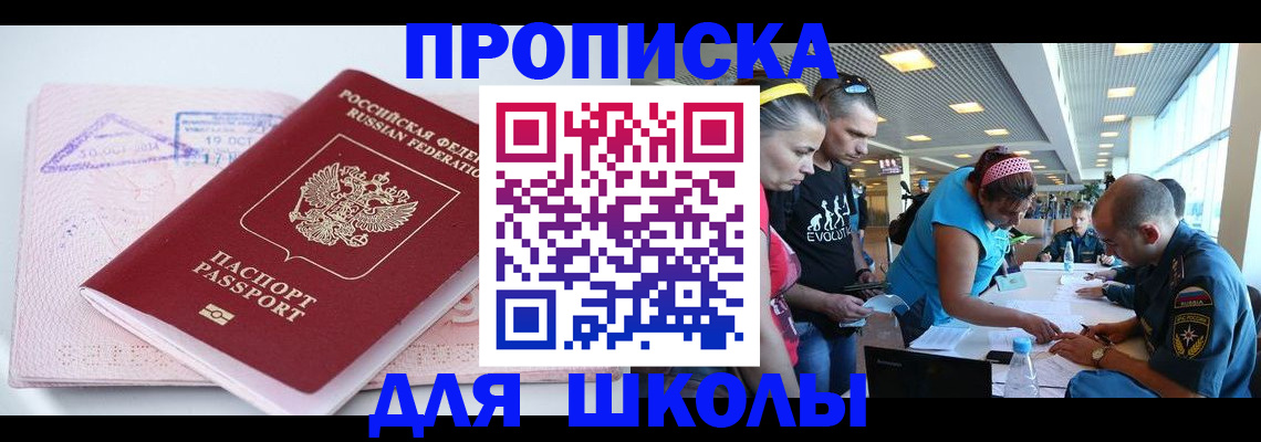 регистрация для дет. сада в Шуе